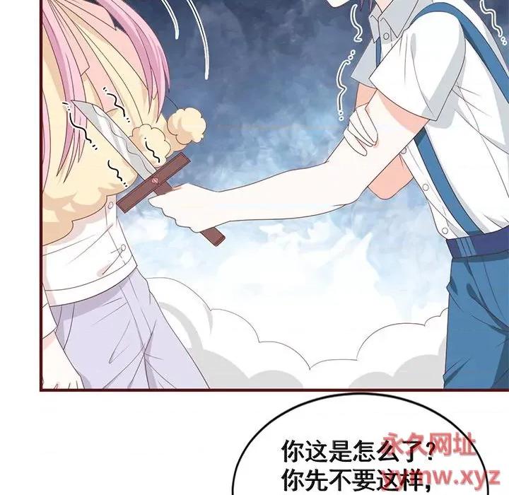 完美戀人之末世少將求放過 完美戀人之末世少將求放過-第 29 話 第68页