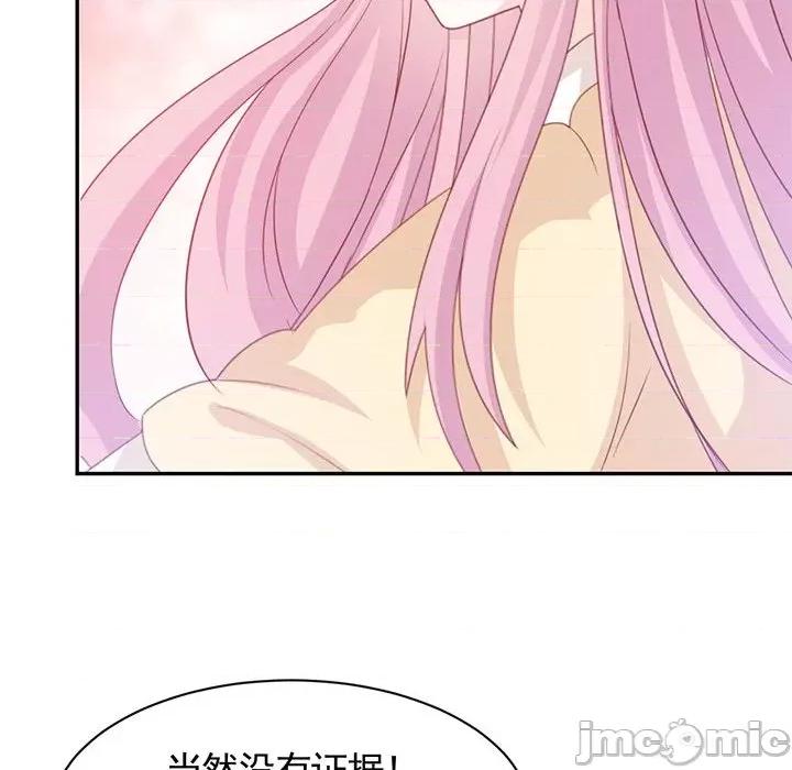 完美戀人之末世少將求放過 完美戀人之末世少將求放過-第 30 話 第35页