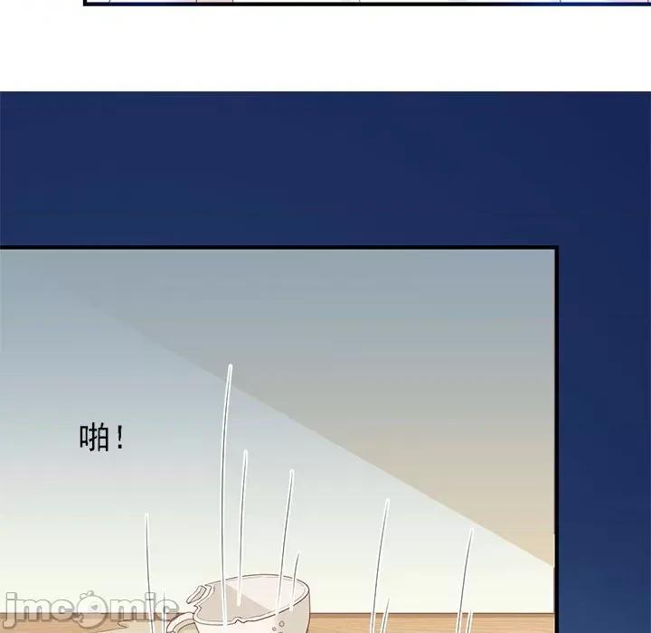 完美戀人之末世少將求放過 完美戀人之末世少將求放過-第 30 話 第85页