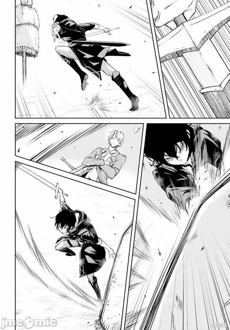 時之魔術士變強後的重啟人生 時之魔術士變強後的重啟人生第02話.zip 第18页