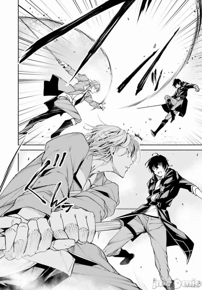 時之魔術士變強後的重啟人生 時之魔術士變強後的重啟人生第04話.zip 第2页