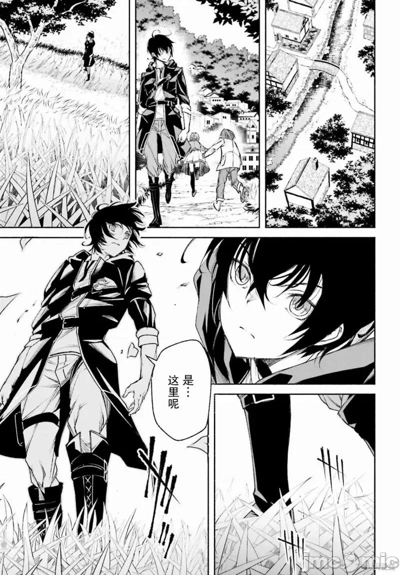 時之魔術士變強後的重啟人生 時之魔術士變強後的重啟人生第04話.zip 第21页