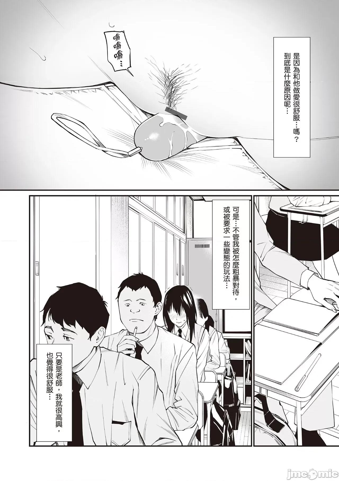おじさんで埋める穴 [チーム☆ラッキー] おじさんで埋める穴 ～チーム☆ラッキー作品集～ [中國翻譯] [DL版] 第176页