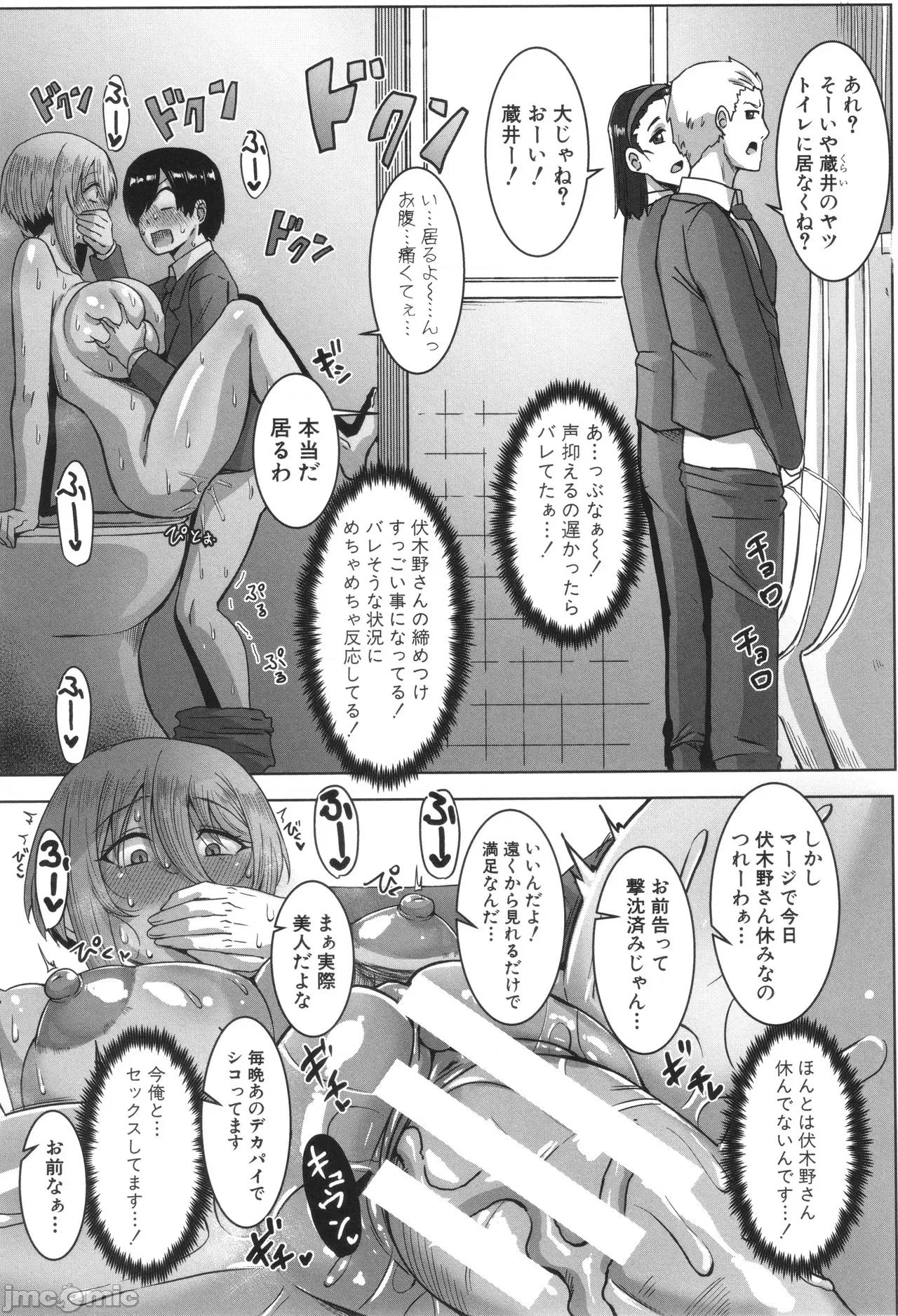 イラストカード [霧島鮎] クラスのあの娘は性欲強め! + イラストカード 第47页