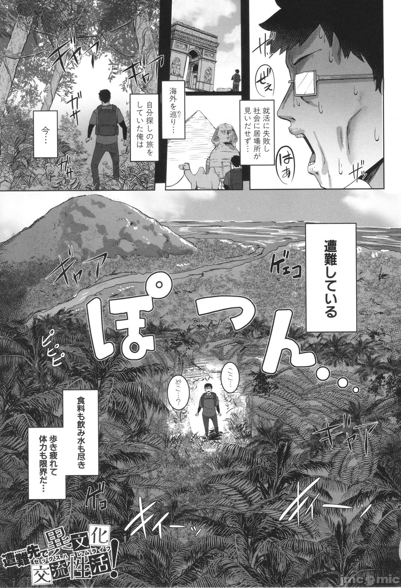 イラストカード [霧島鮎] クラスのあの娘は性欲強め! + イラストカード 第175页