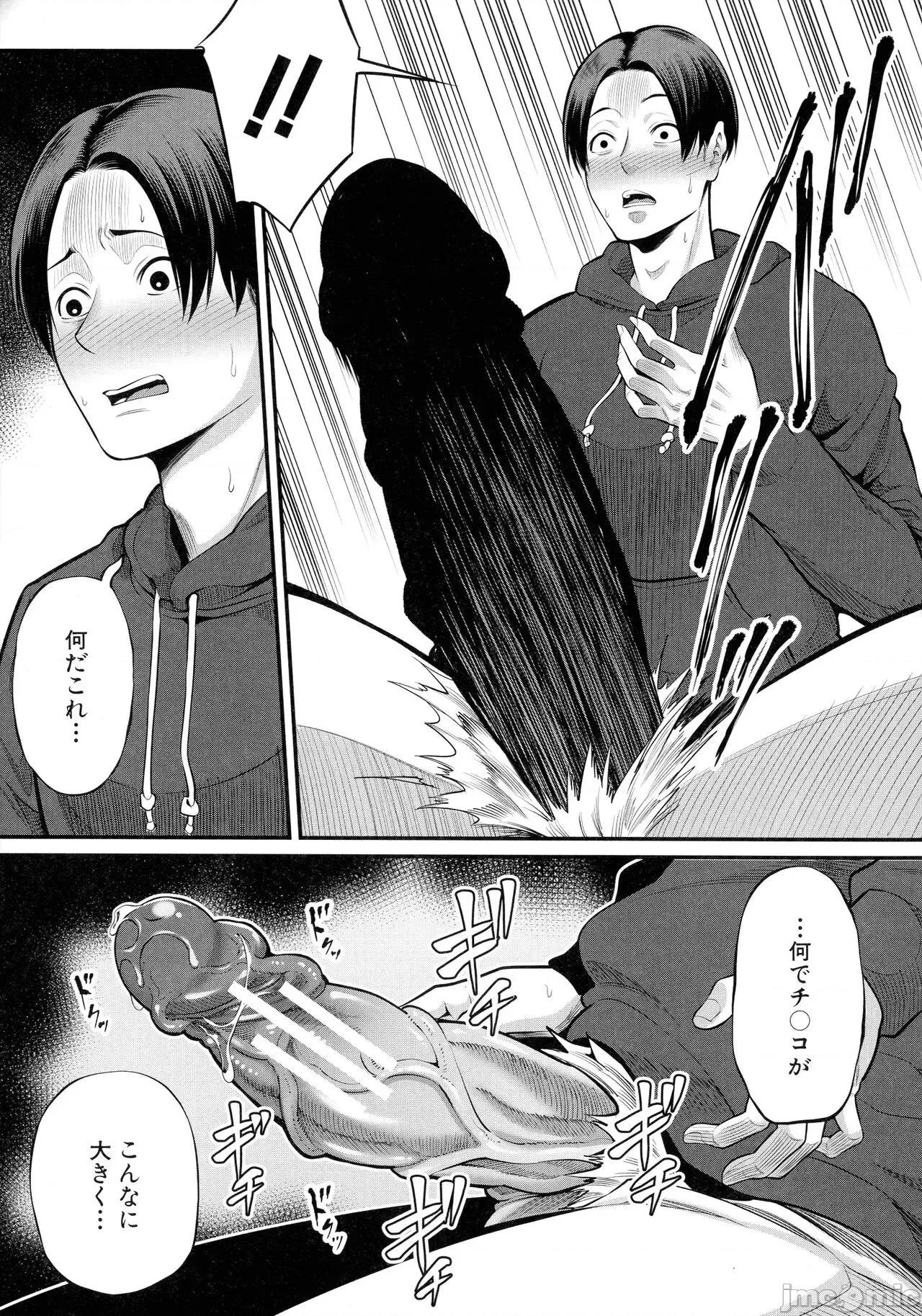 お義母さんと遊ぼ [抹茶ねじ] お義母さんと遊ぼ 第176页