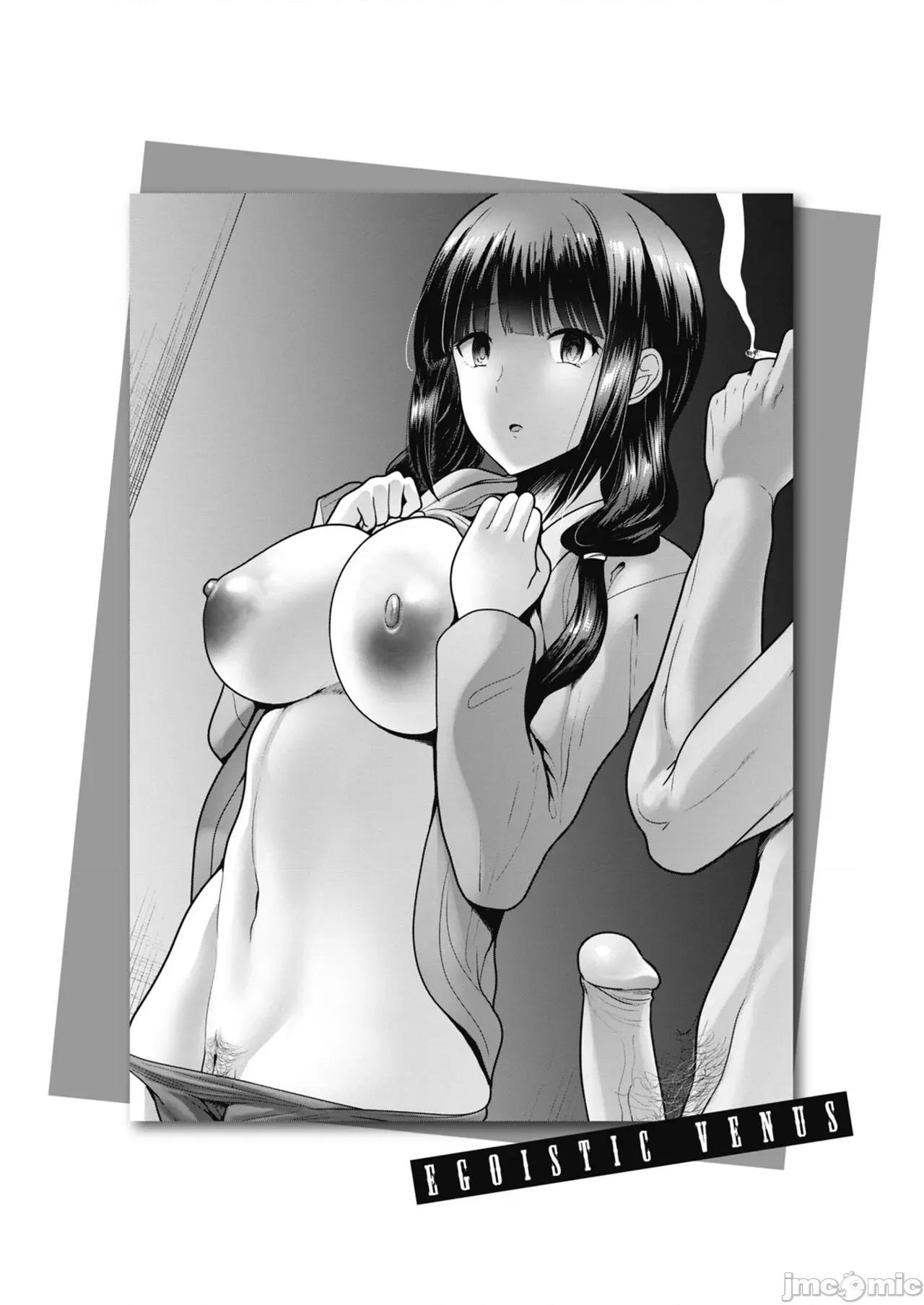 喜愛壞壞啪啪的維納斯 喜愛壞壞啪啪的維納斯 [武將武] エゴイスティックヴィーナス [中國翻譯] [DL版] 第129页
