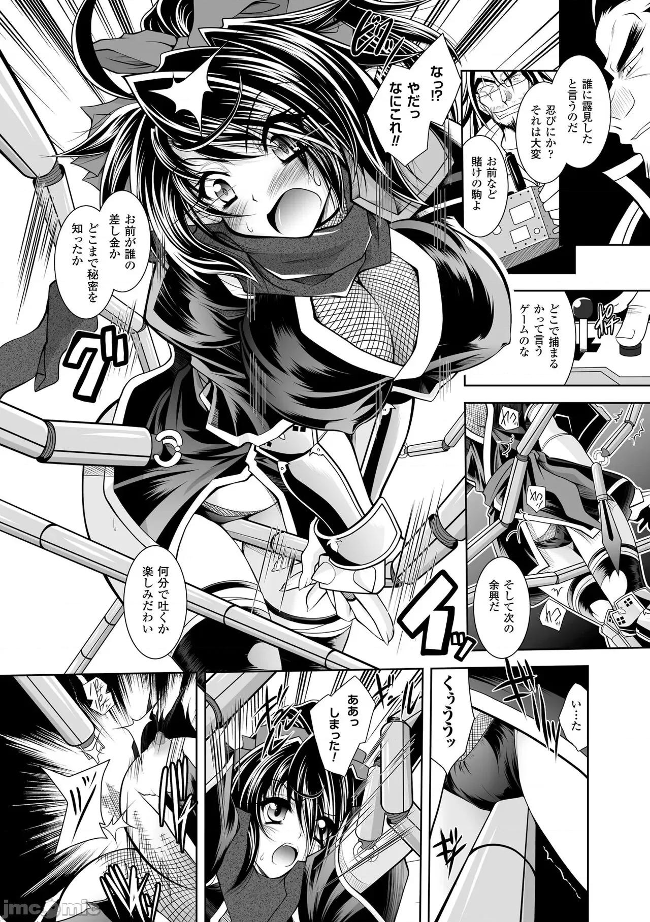王女淫辱 [ぱふぇ] 魔悅に墮ちた王國 ～王女淫辱～ [DL版] 第10页