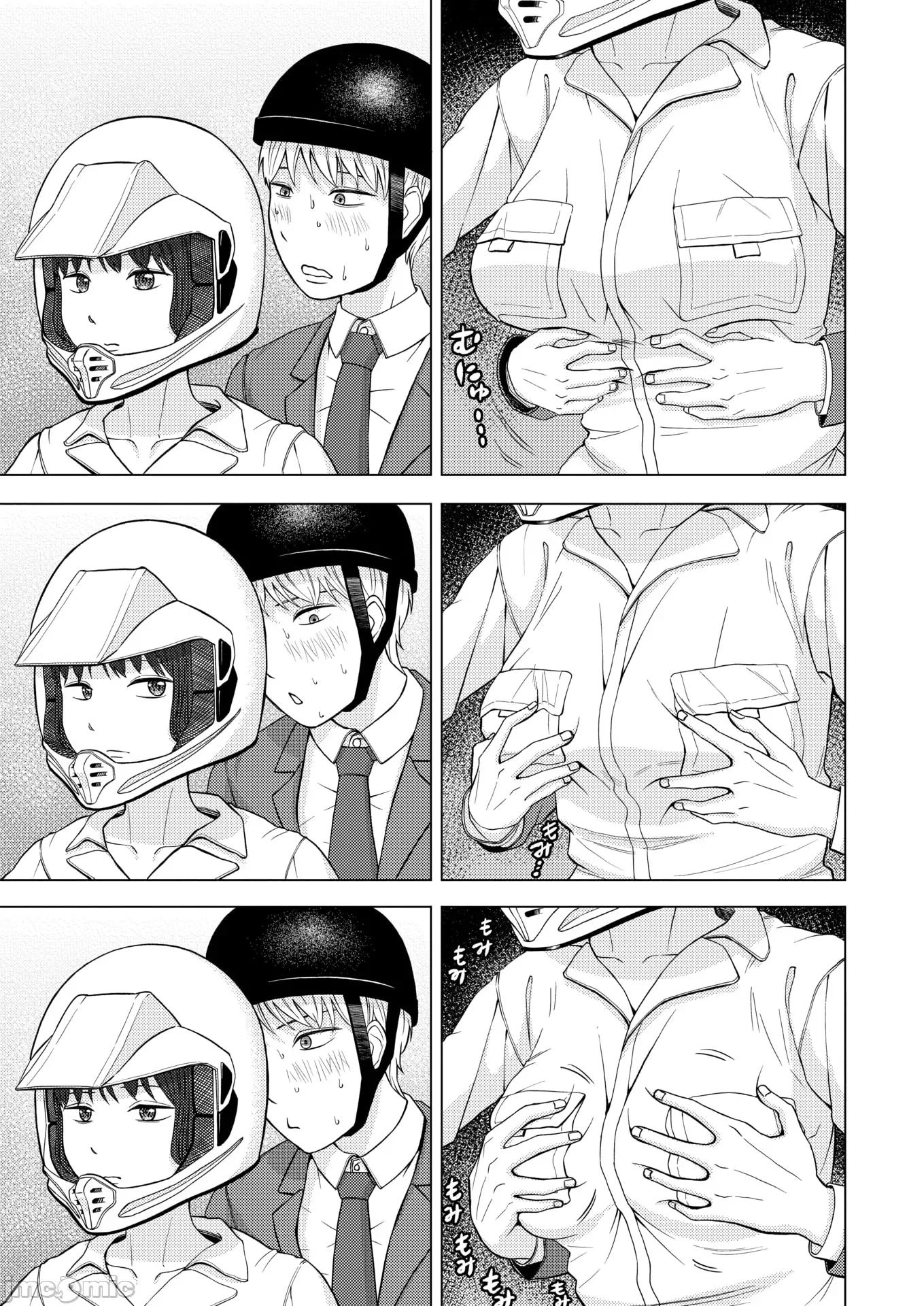WEEKLY快樂天 [超勇漢化組x]WEEKLY快樂天 2025 No.48 第36页
