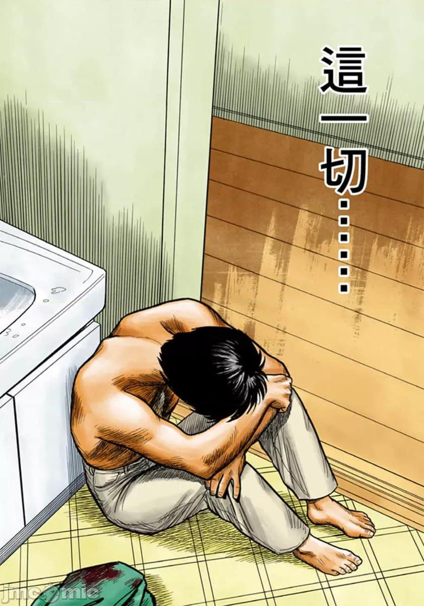 寄生獸 寄生獸 (2).zip 第147页