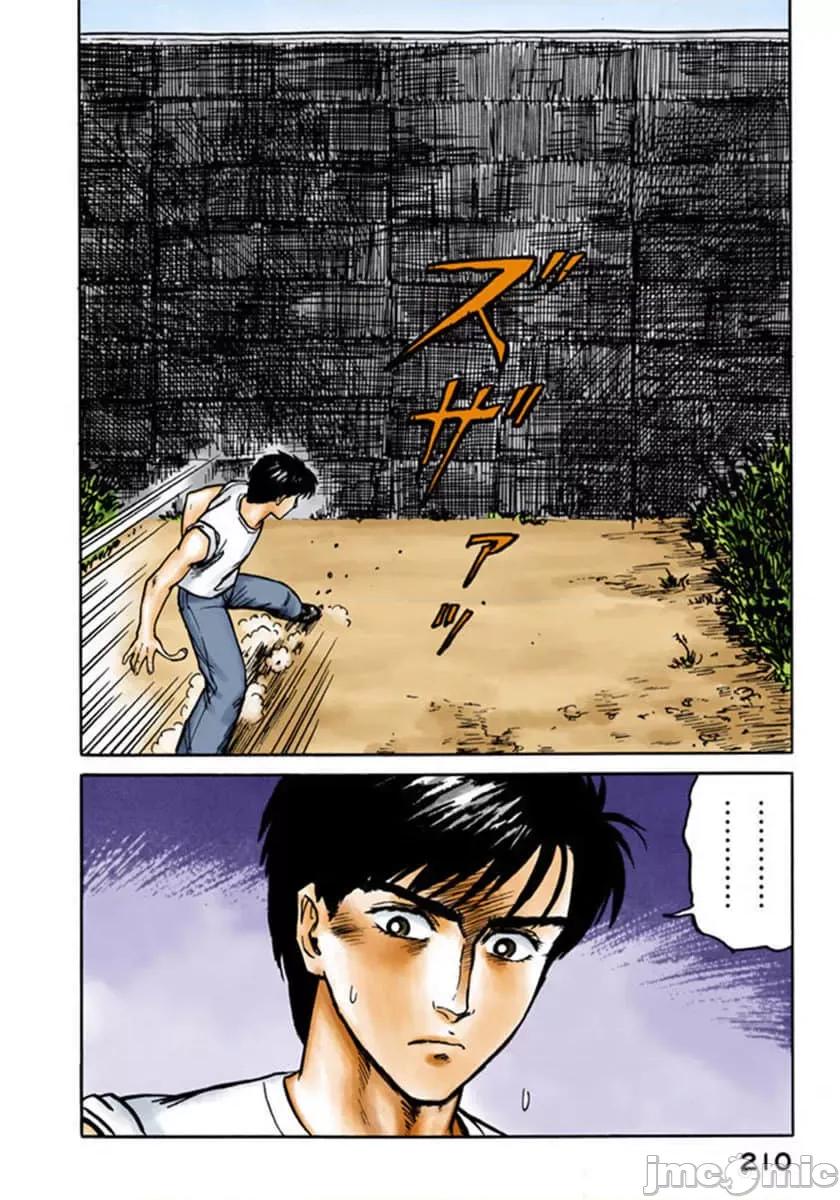寄生獸 寄生獸 (2).zip 第211页