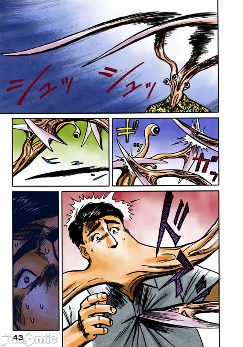 寄生獸 寄生獸 (3).zip 第44页