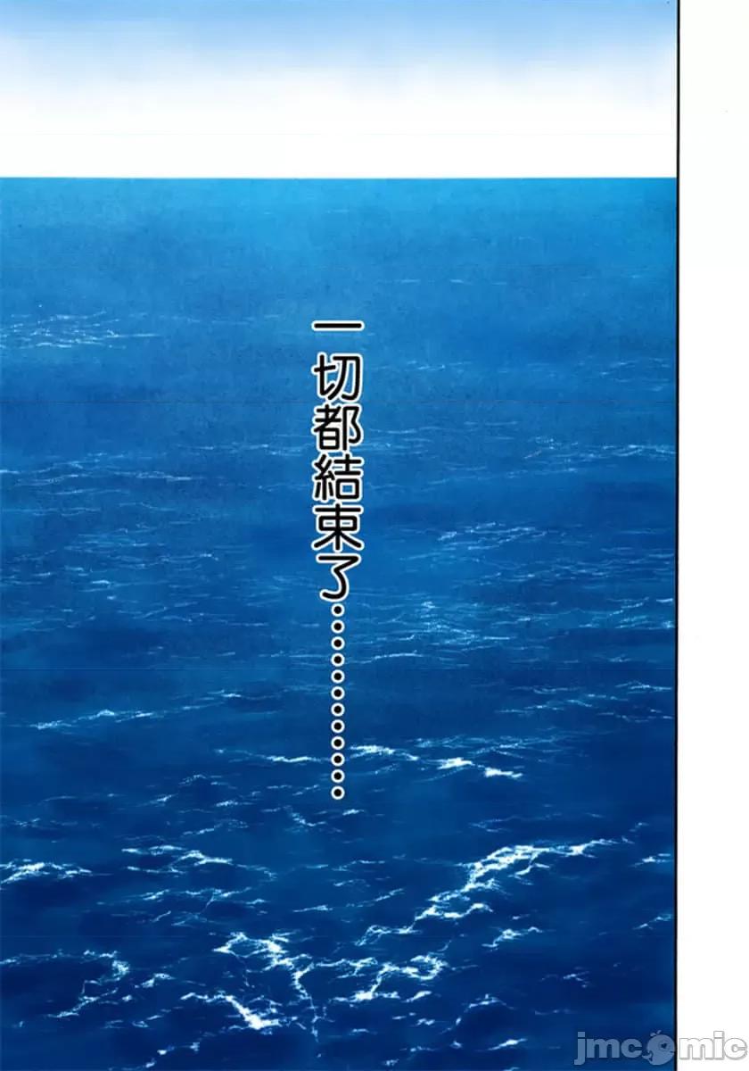 寄生獸 寄生獸 (3).zip 第70页
