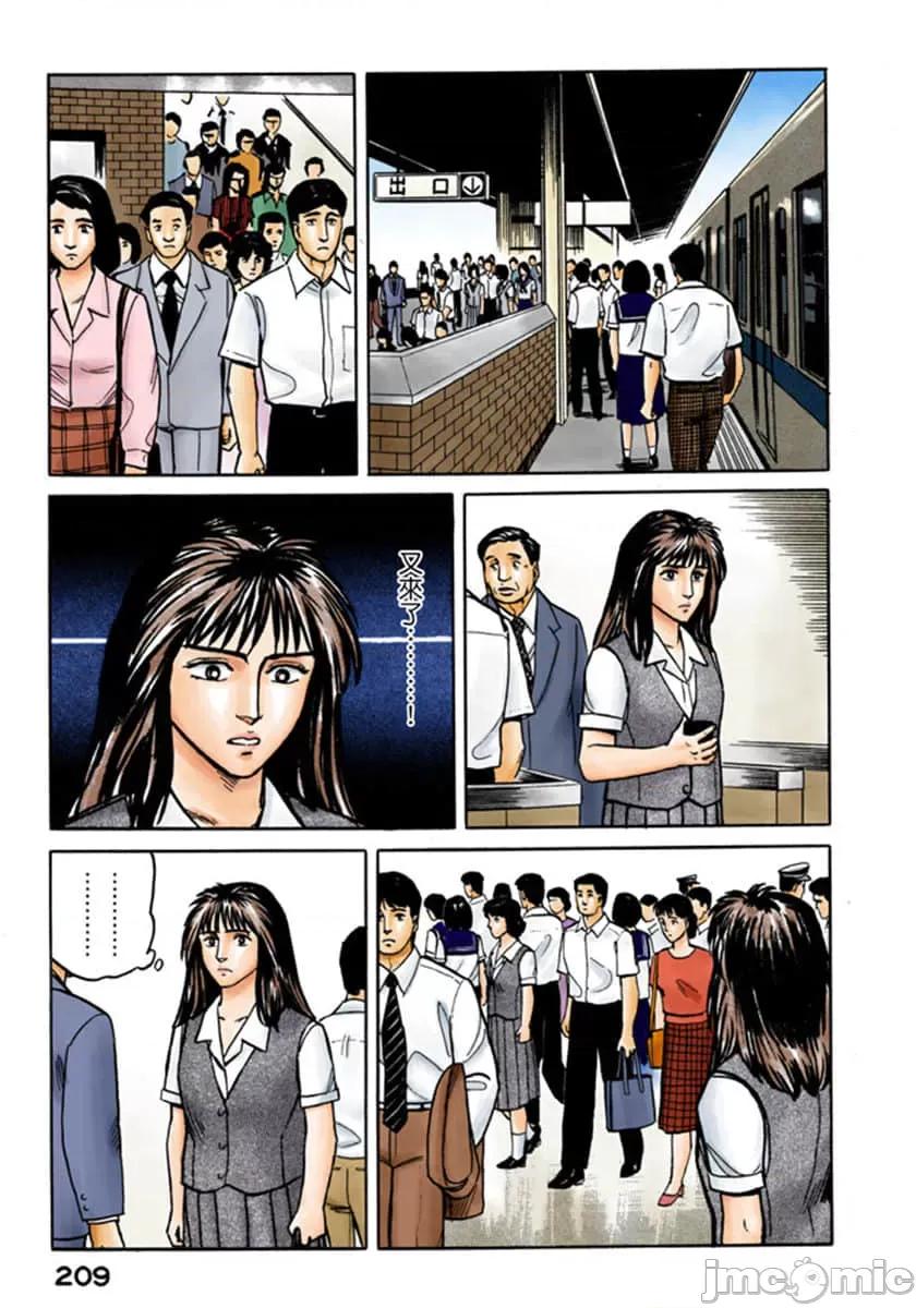 寄生獸 寄生獸 (3).zip 第210页