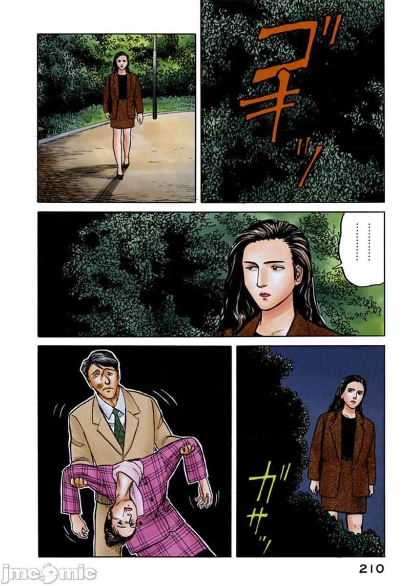 寄生獸 寄生獸 (4).zip 第211页
