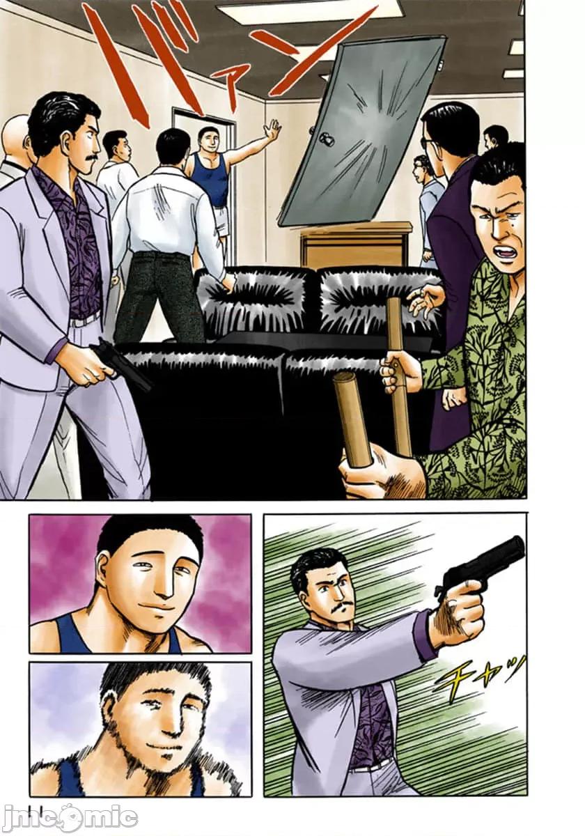 寄生獸 寄生獸 (5).zip 第12页