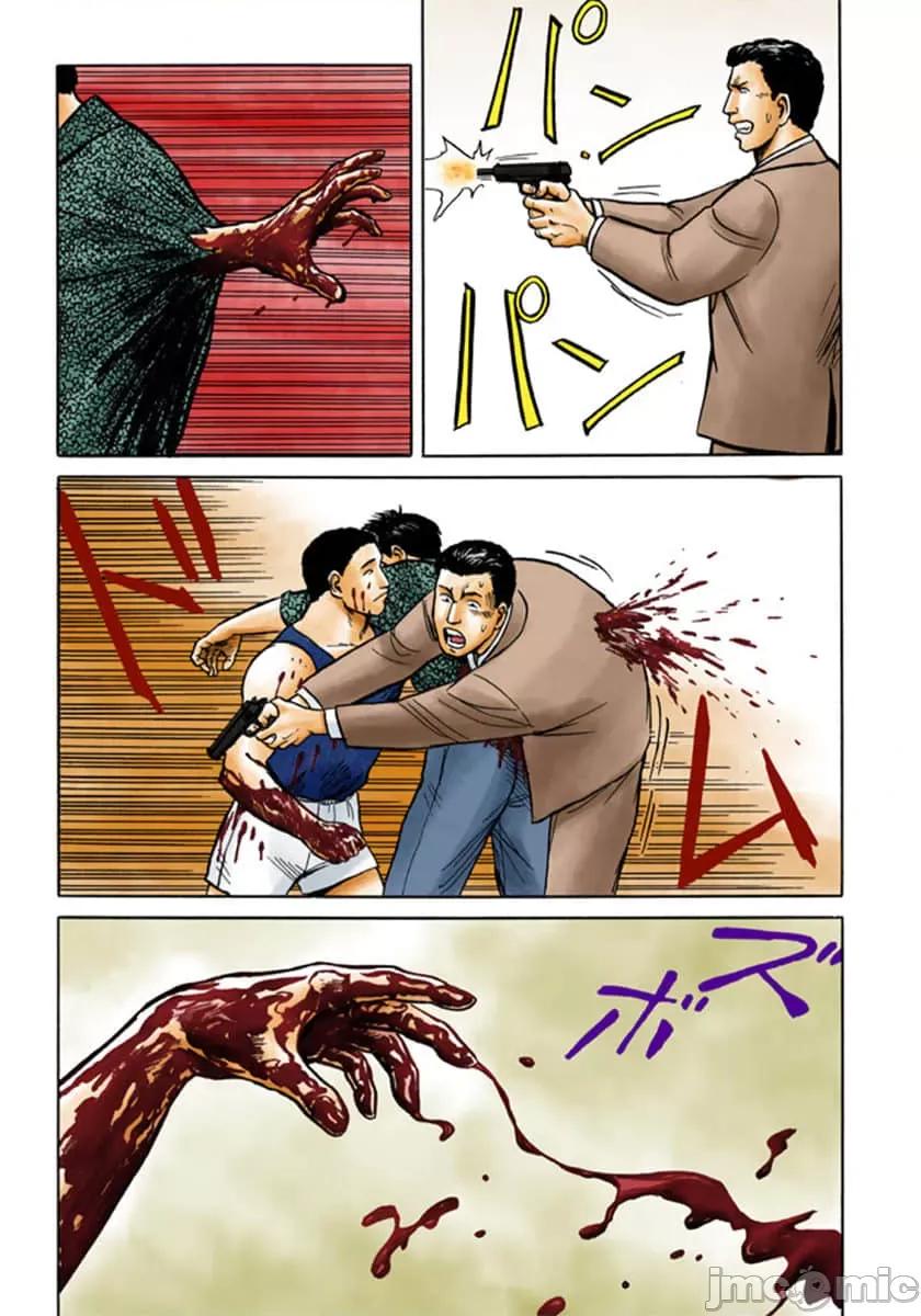 寄生獸 寄生獸 (5).zip 第16页