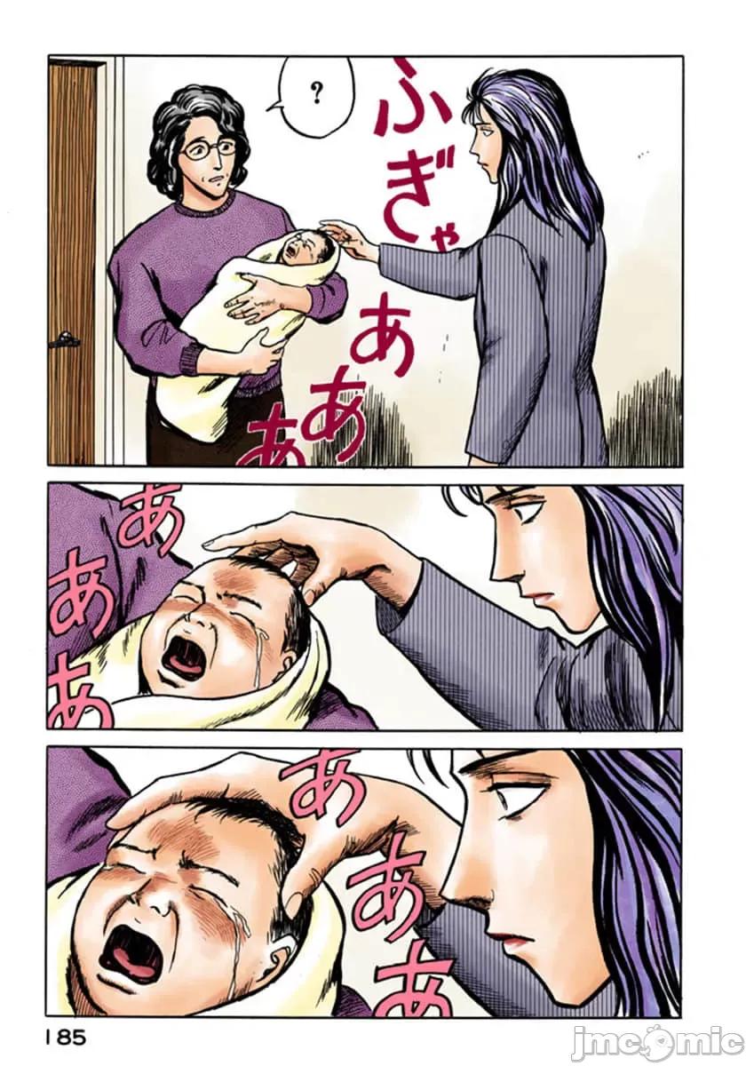 寄生獸 寄生獸 (5).zip 第186页