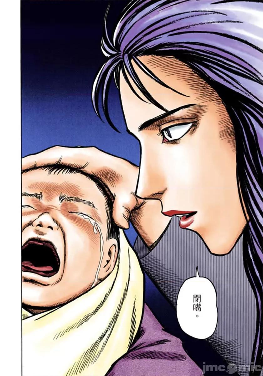 寄生獸 寄生獸 (5).zip 第187页