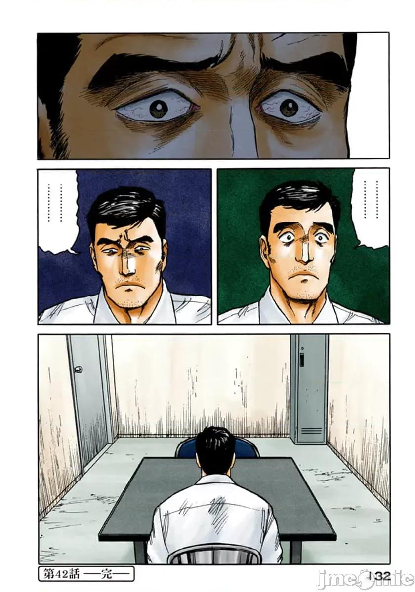 寄生獸 寄生獸 (7).zip 第133页