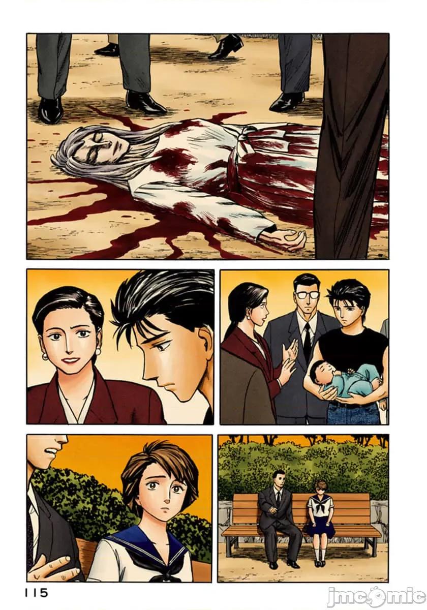 寄生獸 寄生獸 (8).zip 第116页