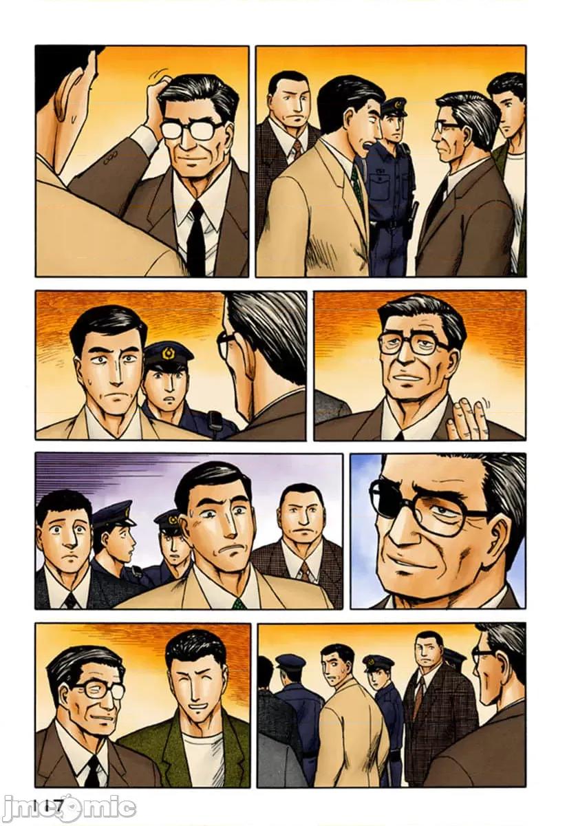 寄生獸 寄生獸 (8).zip 第118页