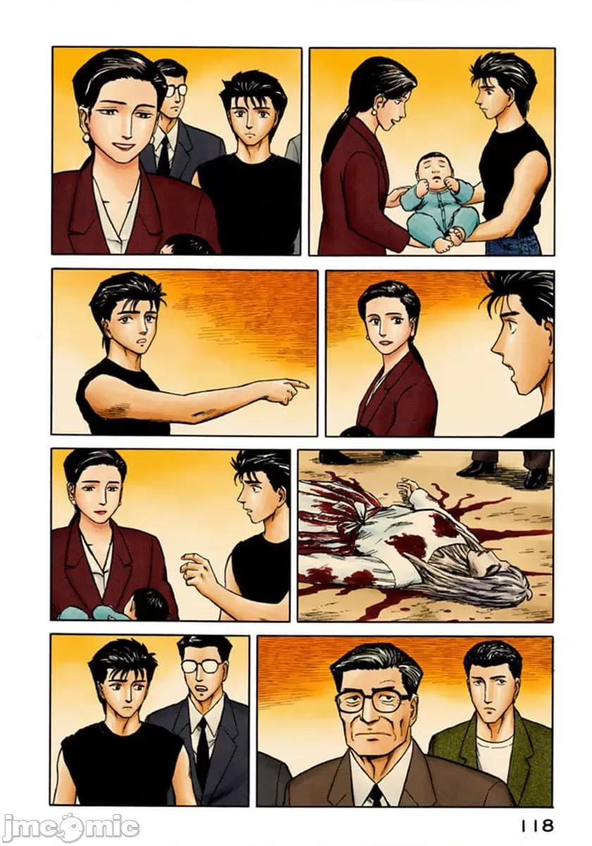 寄生獸 寄生獸 (8).zip 第119页