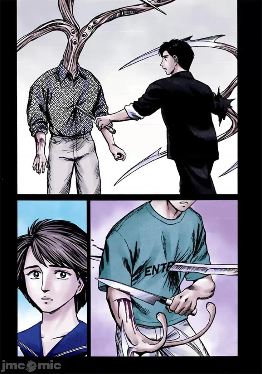 寄生獸 寄生獸 (8).zip 第196页