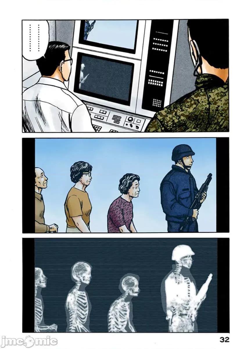 寄生獸 寄生獸 (9).zip 第33页