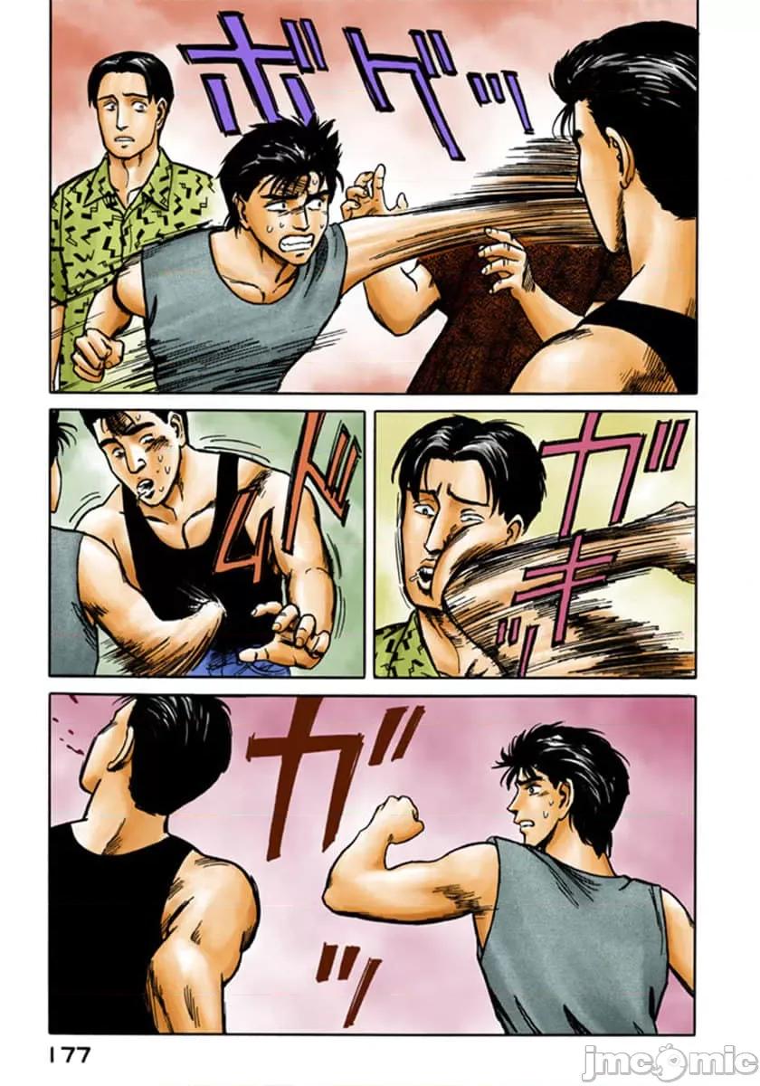 寄生獸 寄生獸 (9).zip 第178页