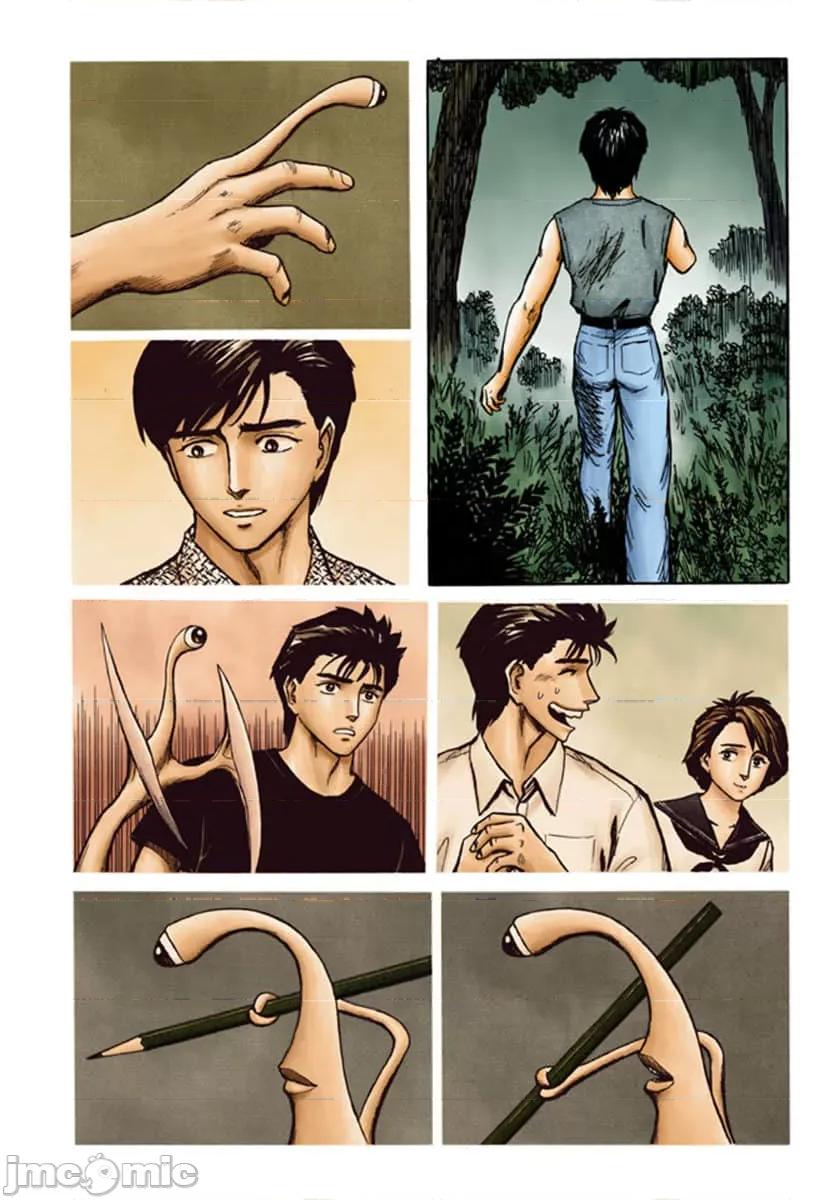 寄生獸 寄生獸 (10).zip 第7页