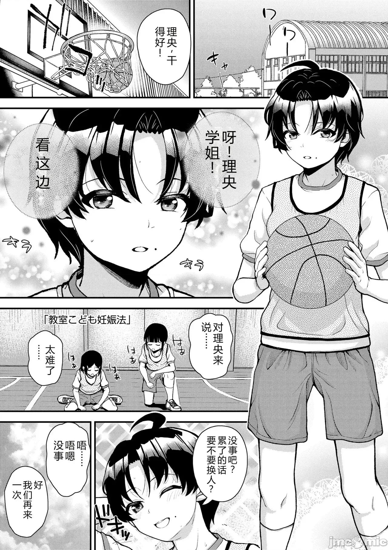 ガキ膣內におクスリ使って屈服オナホ教育 [彥馬ヒロユキ] ガキ膣內におクスリ使って屈服オナホ教育 [中國翻譯] [DL版][AI 翻譯] 第77页