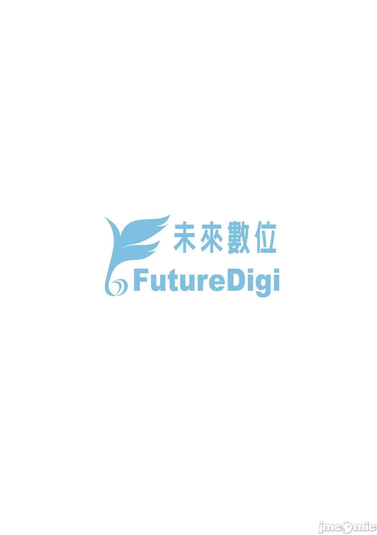 隊上的勇者寡言卻能幹 隊上的勇者寡言卻能幹 [かいづか] うちの勇者さまは無口 第218页