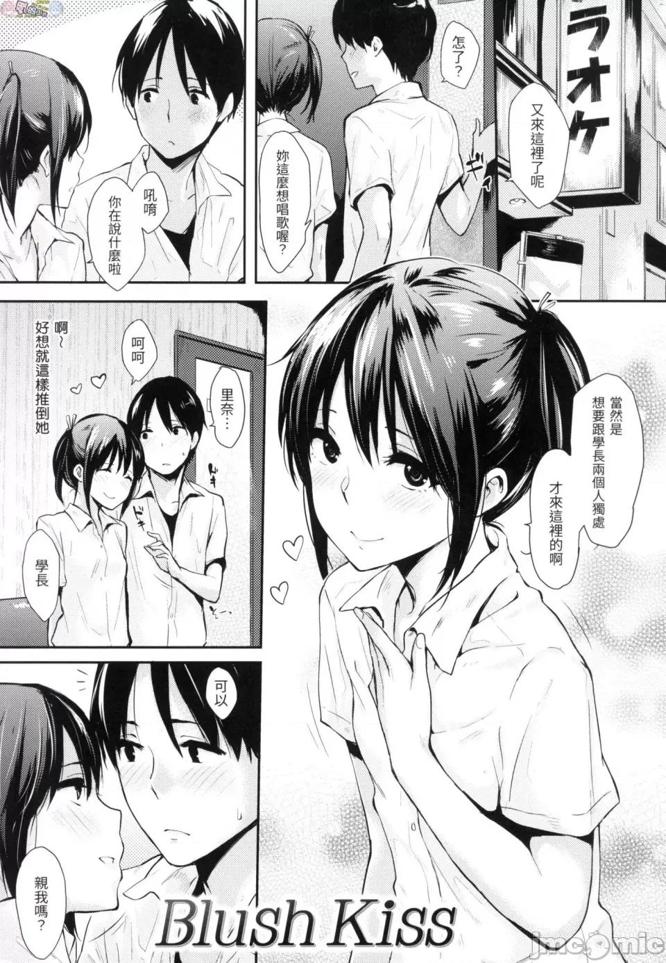 萬魔殿 [風的工房] [なぱた] ぱんでもにうむ 萬魔殿 無修正 第85页