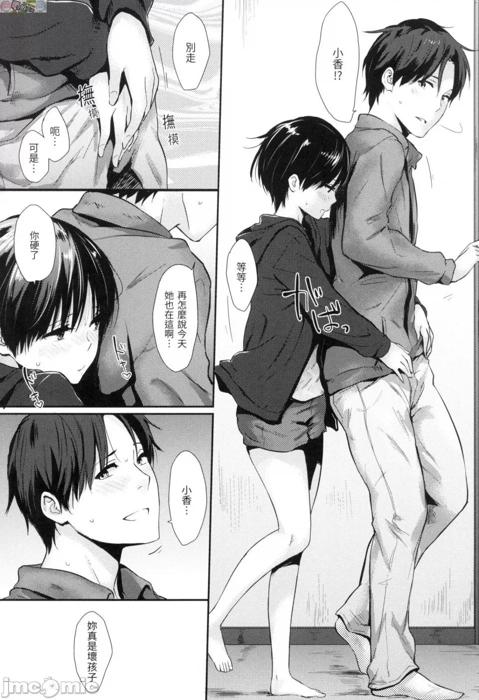 萬魔殿 [風的工房] [なぱた] ぱんでもにうむ 萬魔殿 無修正 第163页