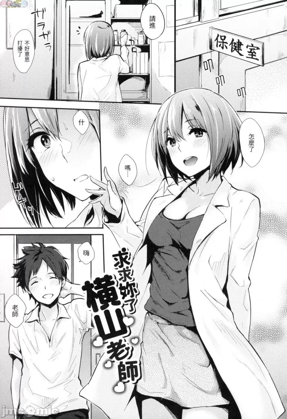 萬魔殿 [風的工房] [なぱた] ぱんでもにうむ 萬魔殿 無修正 第177页