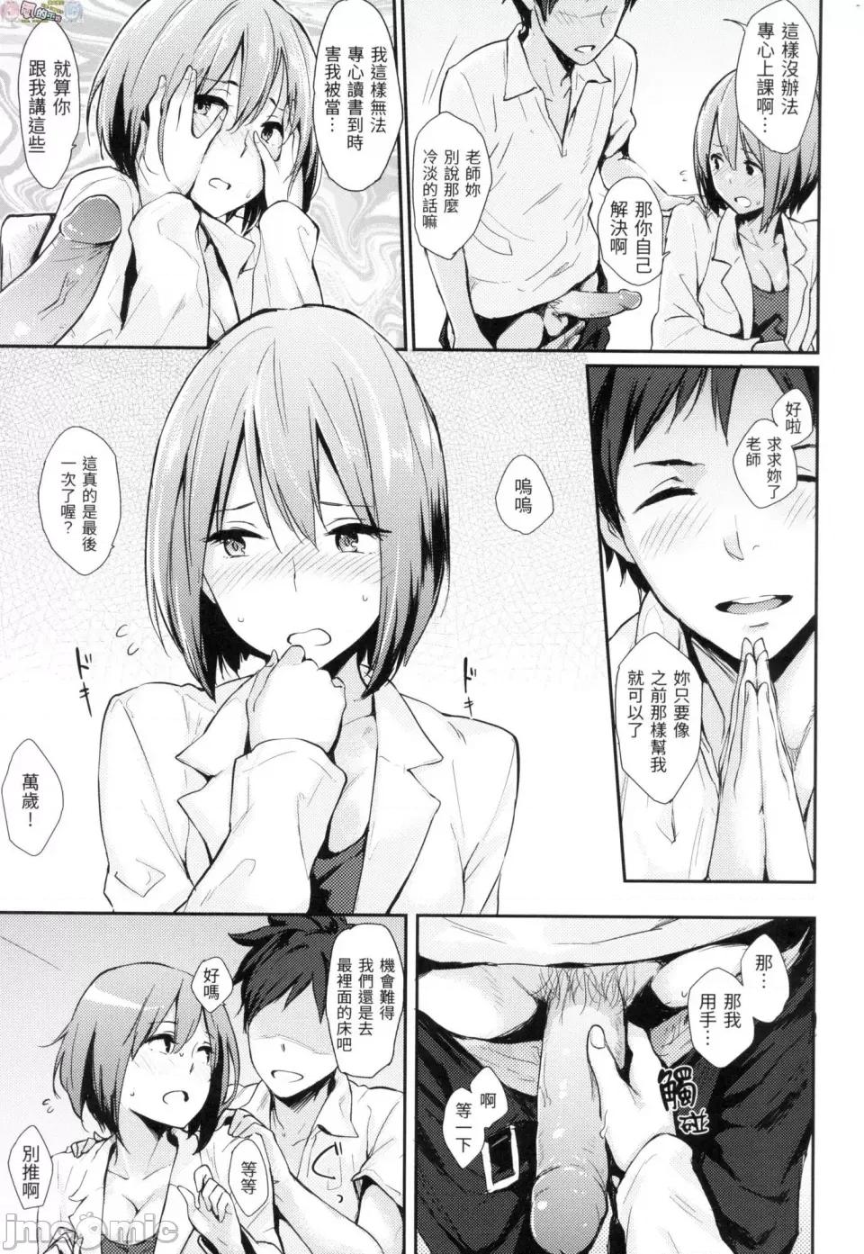 萬魔殿 [風的工房] [なぱた] ぱんでもにうむ 萬魔殿 無修正 第179页