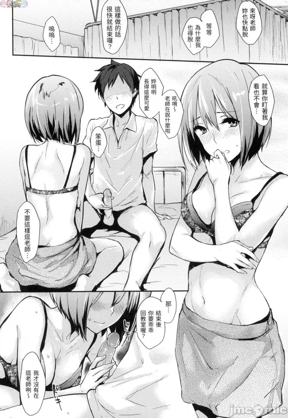 萬魔殿 [風的工房] [なぱた] ぱんでもにうむ 萬魔殿 無修正 第180页