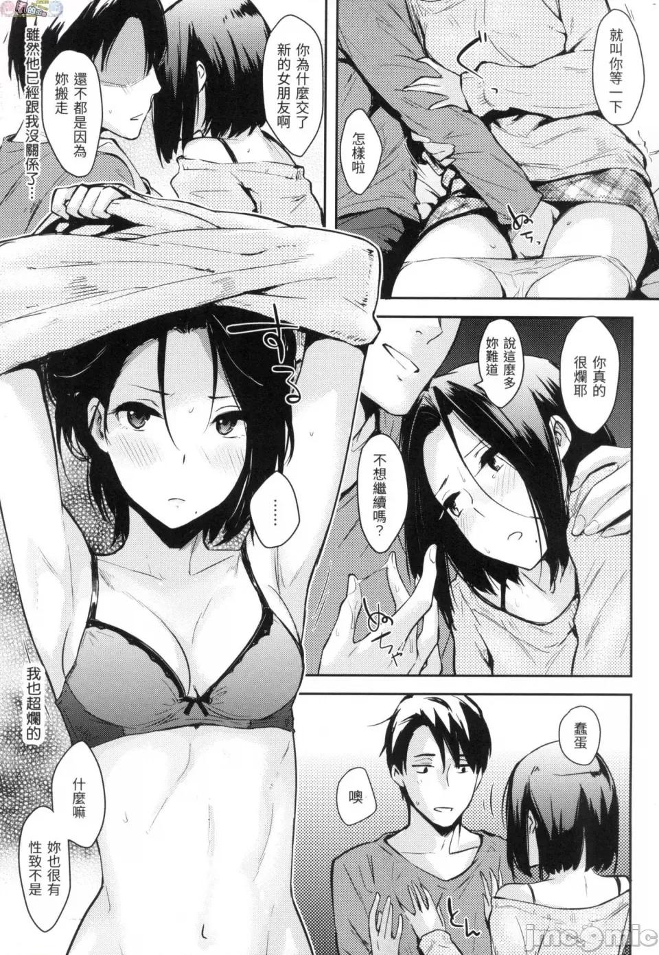 萬魔殿 [風的工房] [なぱた] ぱんでもにうむ 萬魔殿 無修正 第197页