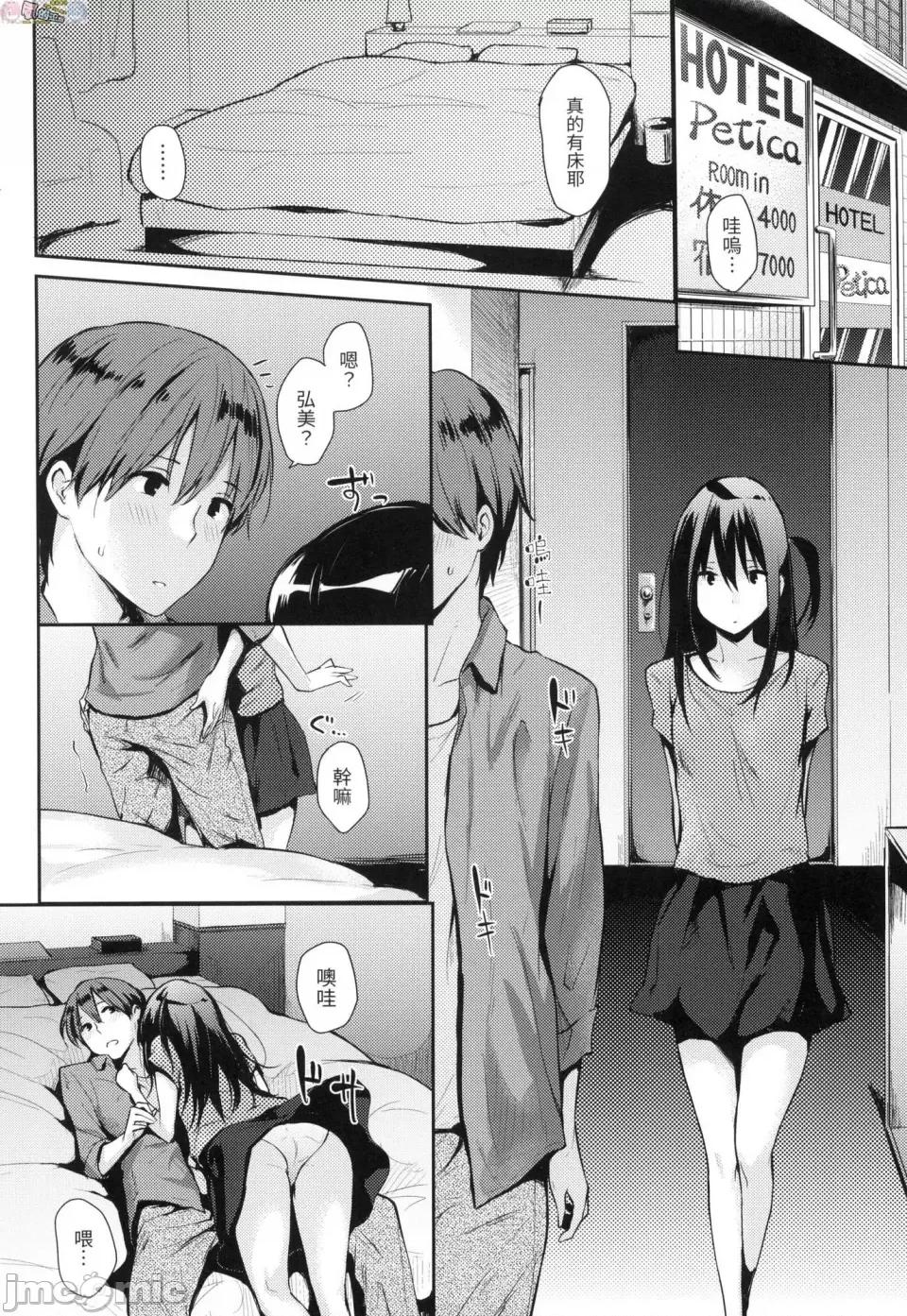 萬魔殿 [風的工房] [なぱた] ぱんでもにうむ 萬魔殿 無修正 第214页