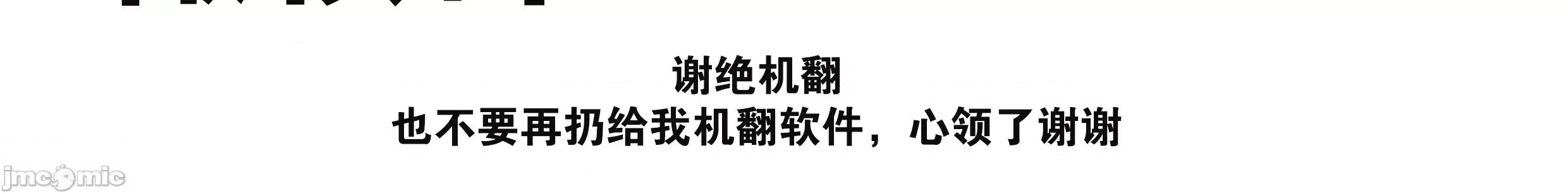 想結婚的男人vs不想結婚的女人~01話 想結婚的男人vs不想結婚的女人~[橄欖漢化組] [上原た壹] 絕對結婚するマンvs絕對結婚しないウーマン 7 -8 (完)[中國翻譯] 第128页