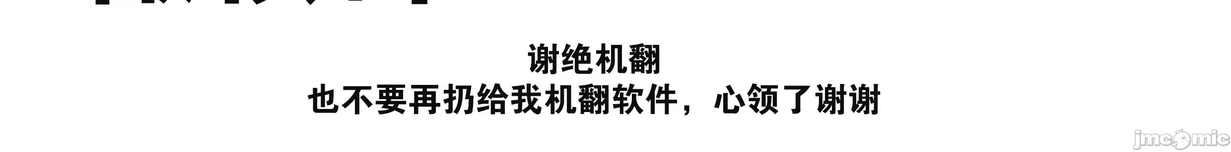 想結婚的男人vs不想結婚的女人~01話 想結婚的男人vs不想結婚的女人~[橄欖漢化組] [上原た壹] 絕對結婚するマンvs絕對結婚しないウーマン 7 -8 (完)[中國翻譯] 第164页