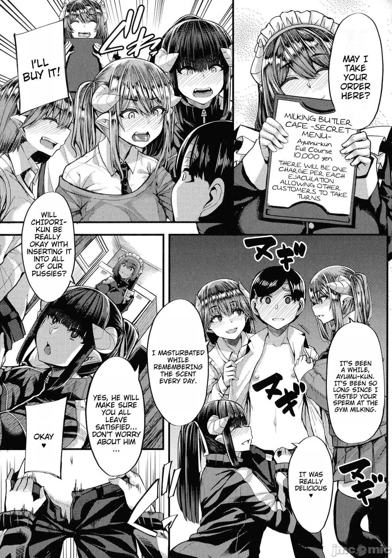 サキュバス搾精部 [ゆたかめ] サキュバス搾精部 第200页