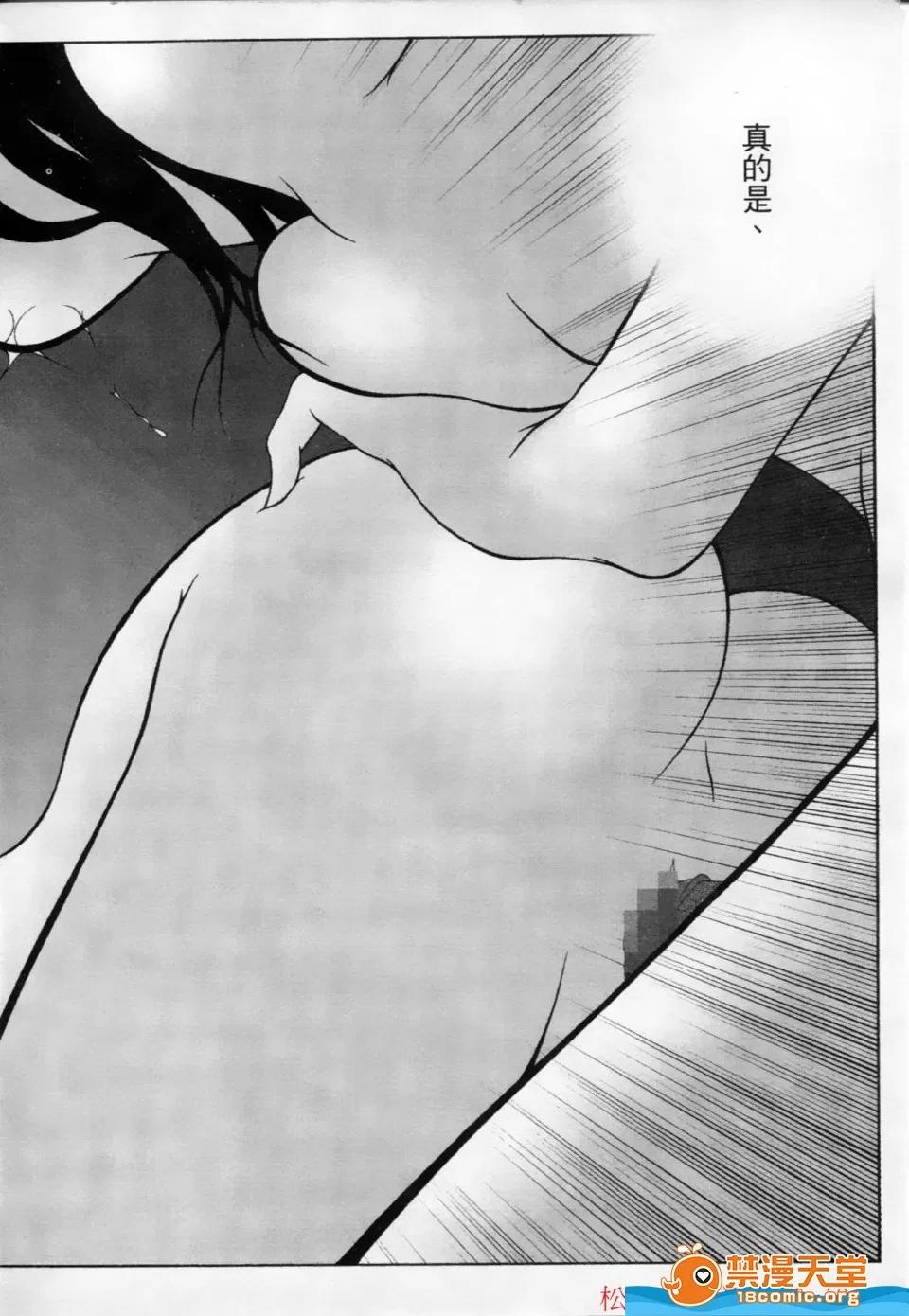多名 [多名][成年偵探柯南 8] 第147页