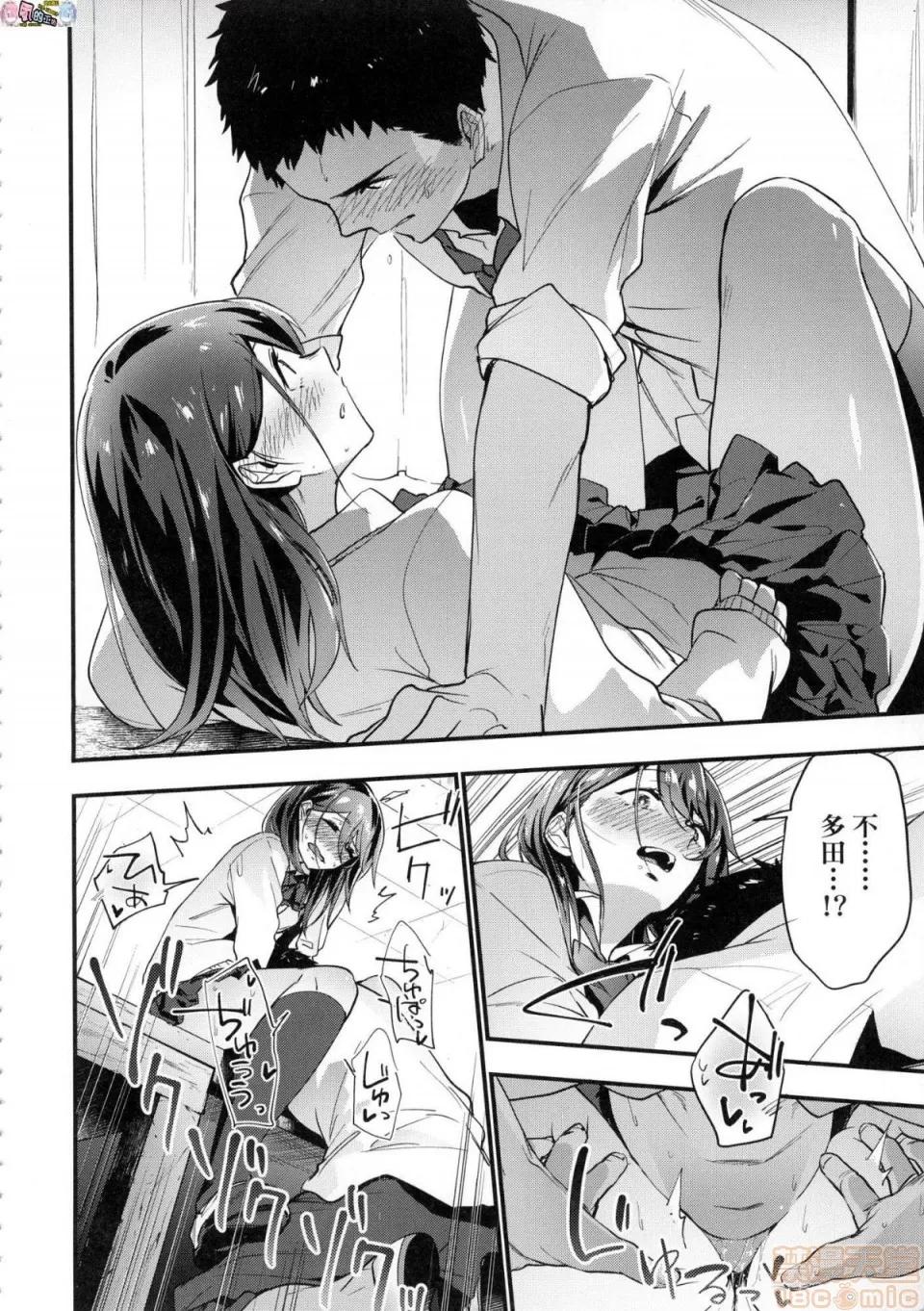 TEENISM [風的工房] [綠茶イズム] TEENISM [中國翻譯] [無修正] [DL版] 第40页