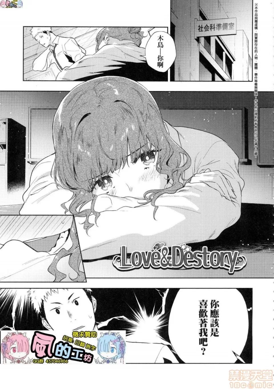 TEENISM [風的工房] [綠茶イズム] TEENISM [中國翻譯] [無修正] [DL版] 第93页
