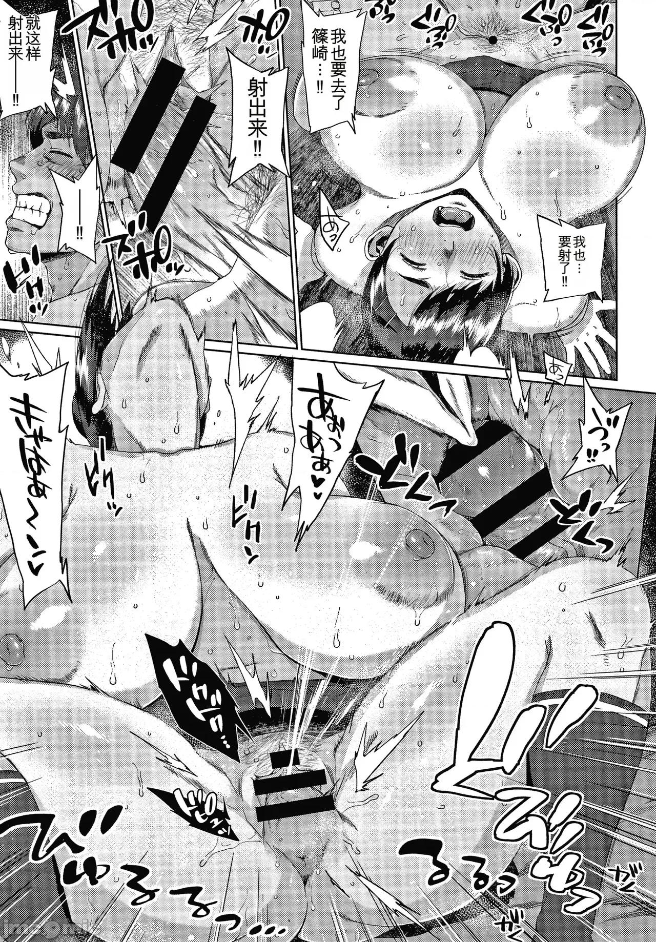 義母さんの埋もれたい肉 [室永叉燒] 義母さんの埋もれたい肉 + 4Pリーフレット [機翻] 第168页