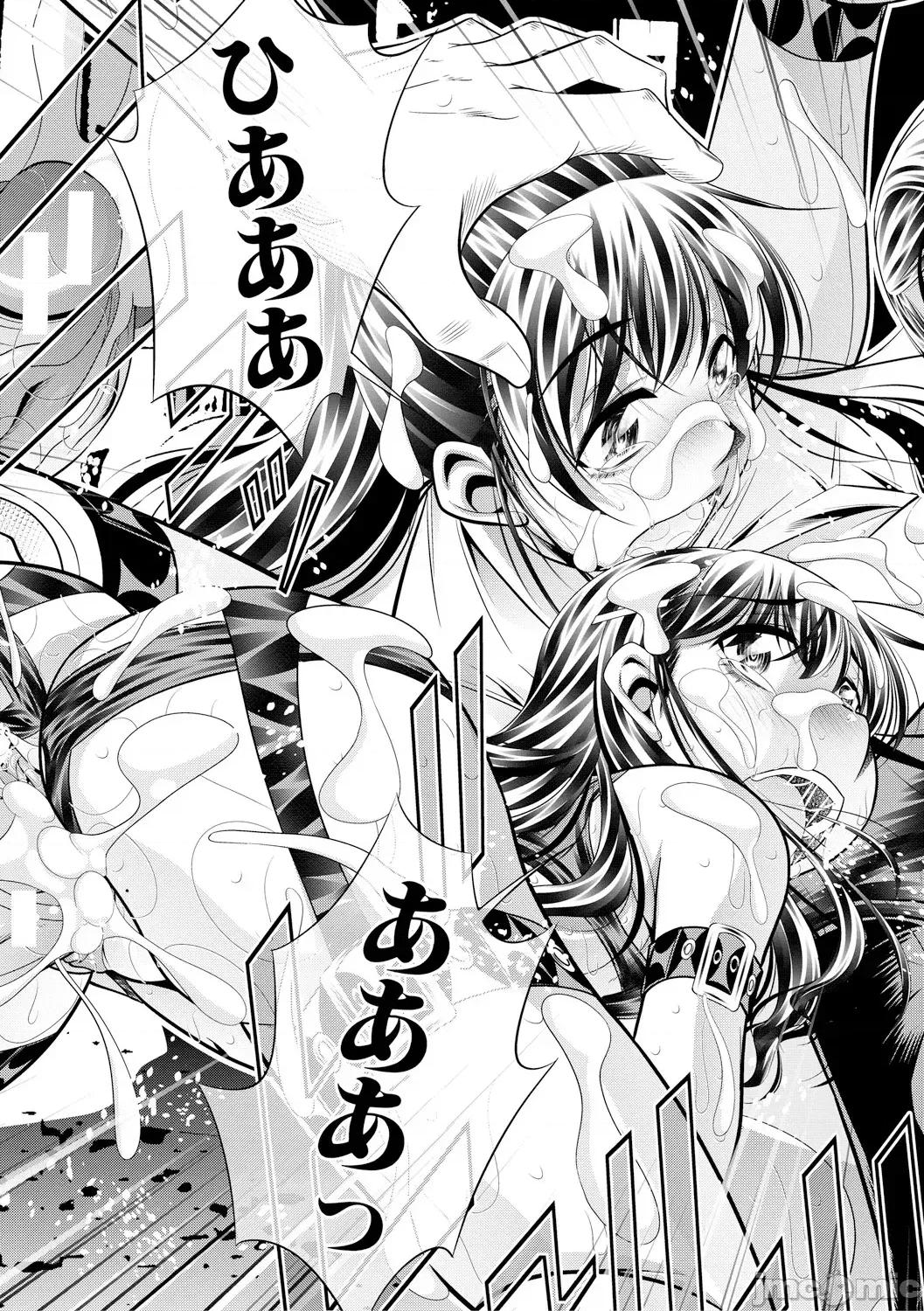 母娘慘姦 [NABURU] 母娘慘姦 [DL版] 第96页