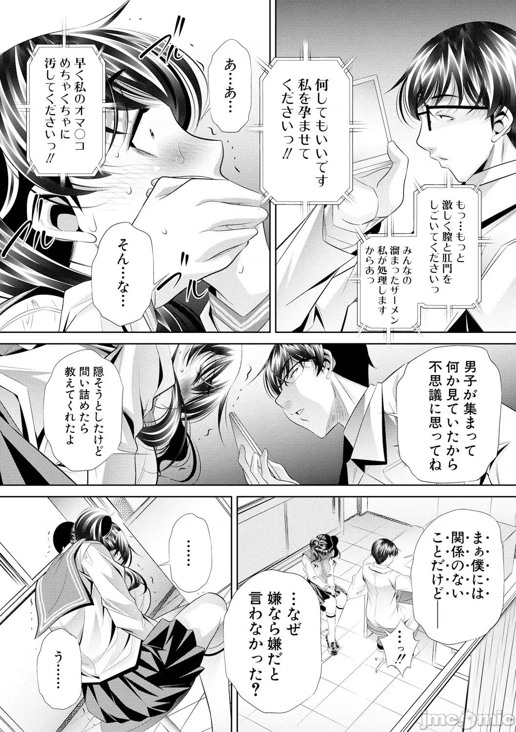 母娘慘姦 [NABURU] 母娘慘姦 [DL版] 第165页