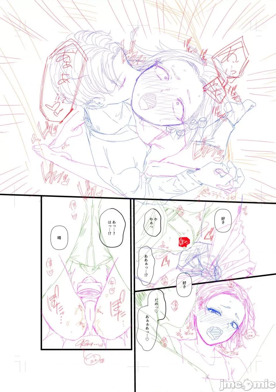 言えない青春劇〜初戀相手との失神〜 [アオヤマ電池] 言えない青春劇〜初戀相手とのNTR失神セックス〜 第260页